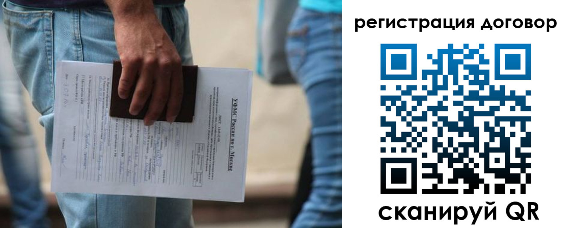 временная регистрация гарантия в Ачинске