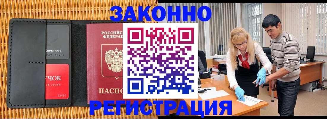 найти адрес прописки в Ачинске