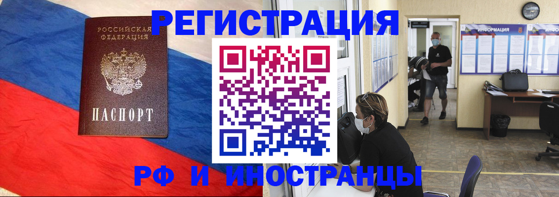 найти адрес прописки в Ачинске